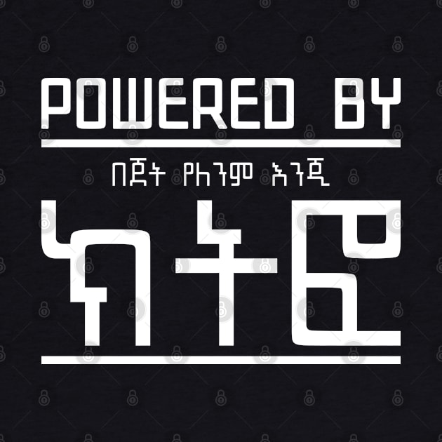 Funny powered by Kitfo, Amharic (ክትፎ) by Merch House